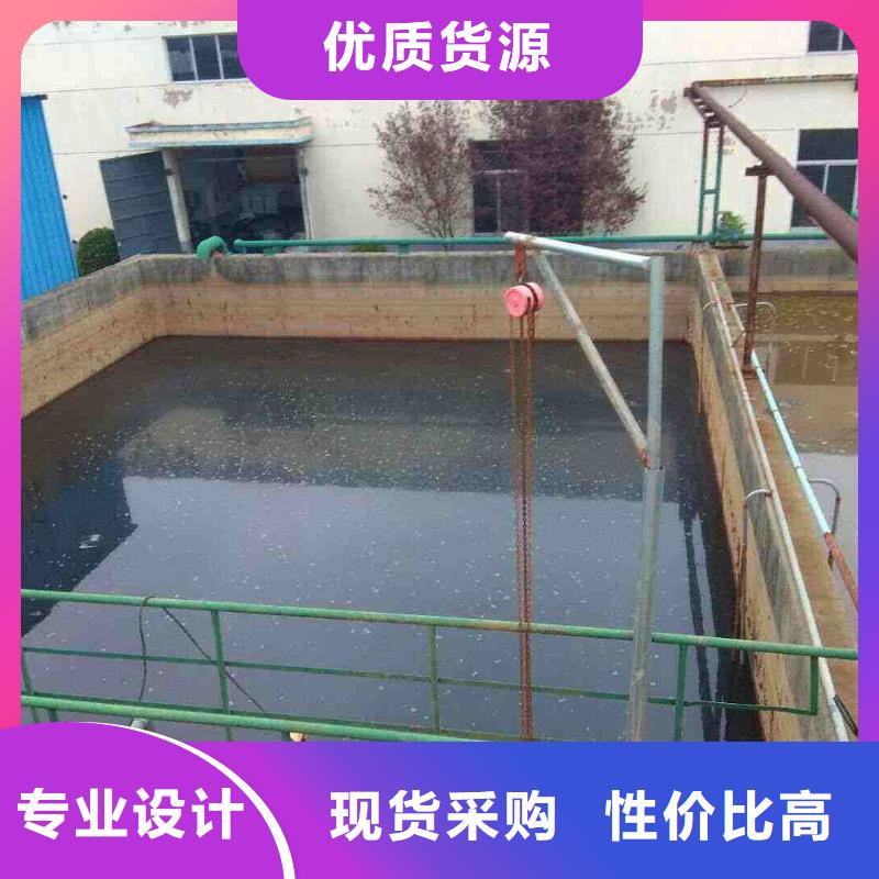 保亭县洗煤水絮凝剂实体厂家
