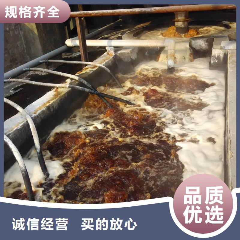 洗煤水絮凝剂制造厂家