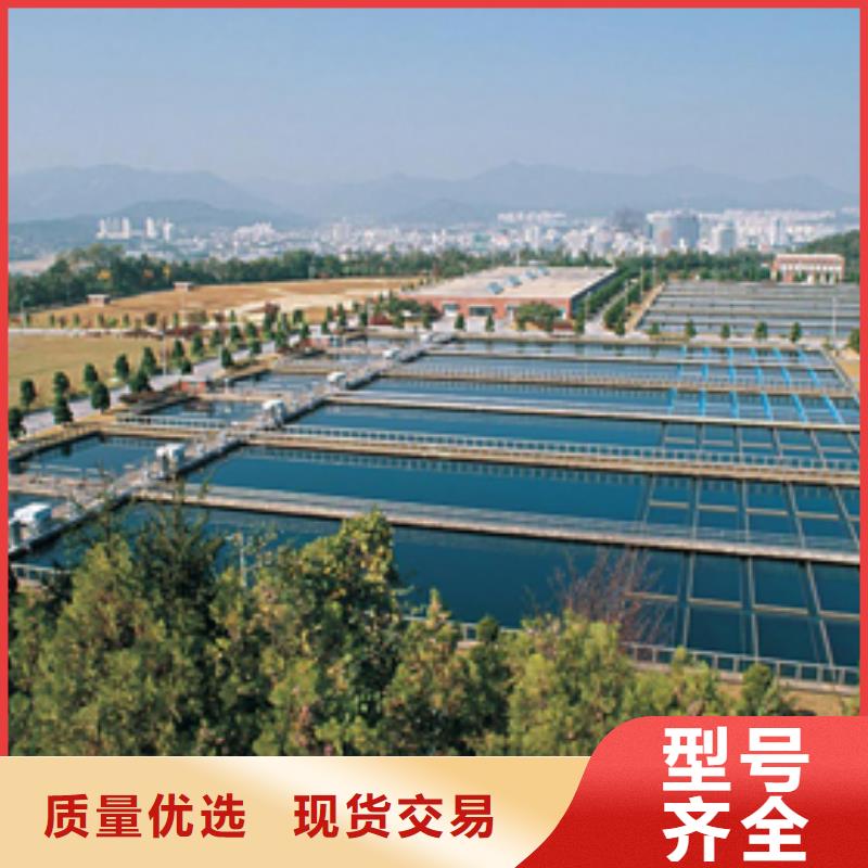 买洗煤厂洗煤絮凝剂必看-售后保证