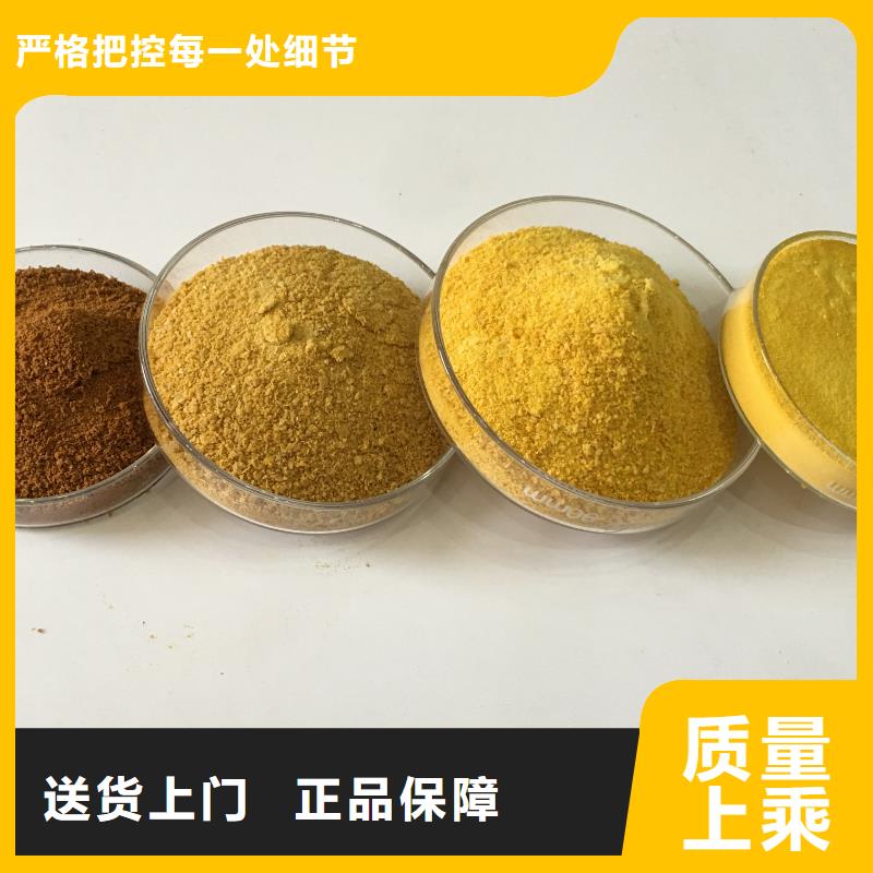 洗煤厂洗煤絮凝剂量大从优