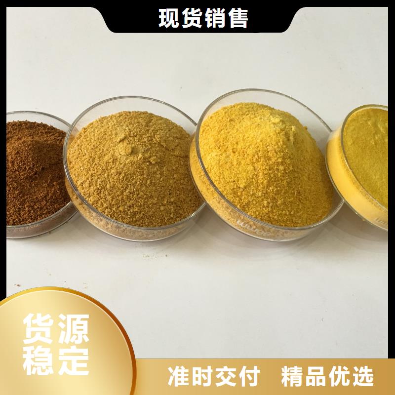 洗煤絮凝剂_粉状活性炭好货有保障