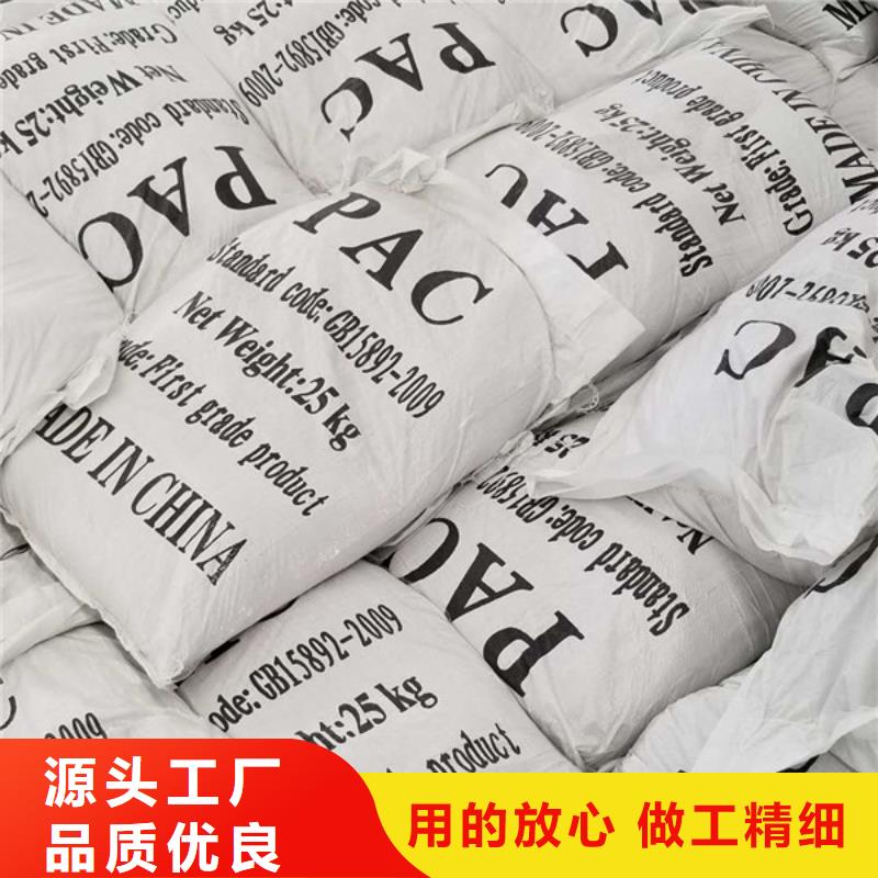 【洗煤絮凝剂】_复合碳源定金锁价