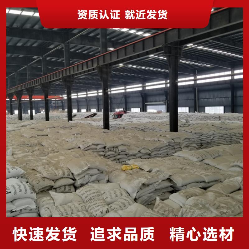 洗煤水絮凝剂制造厂家
