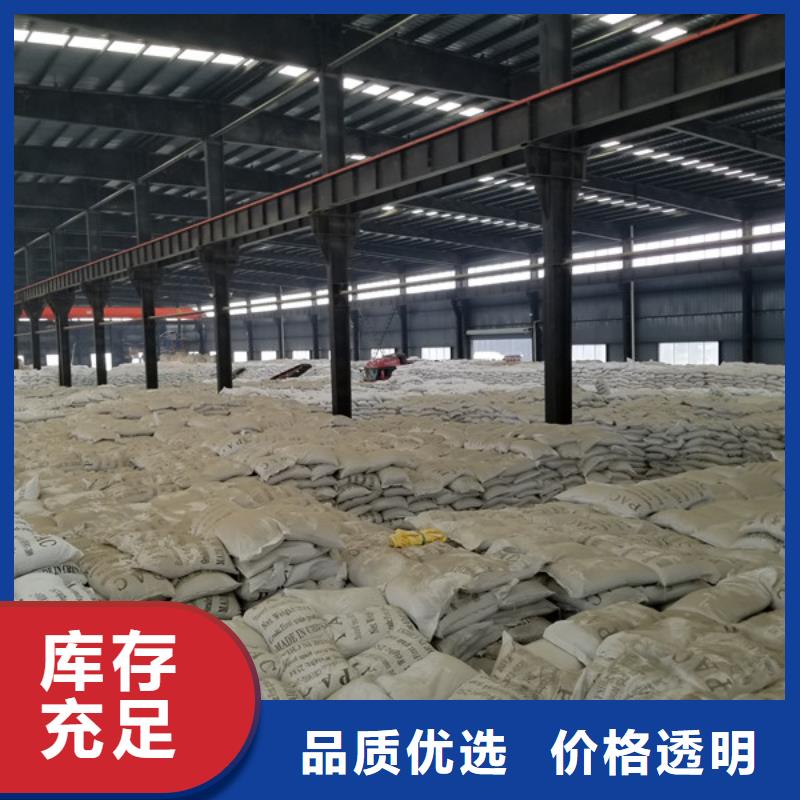 洗煤厂洗煤絮凝剂-洗煤厂洗煤絮凝剂价格实惠