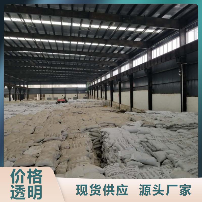海南省东方市柱状活性炭厂