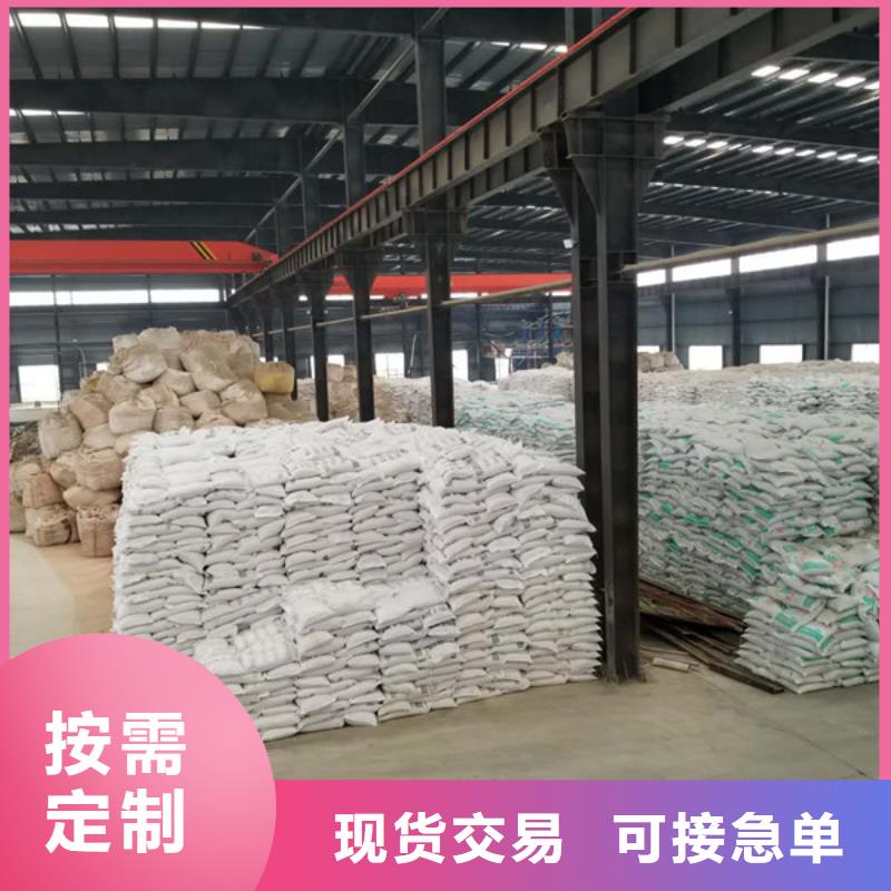 椰壳活性炭售后完善