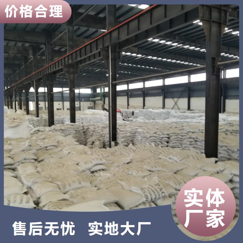 活性炭粉状活性炭用心做产品