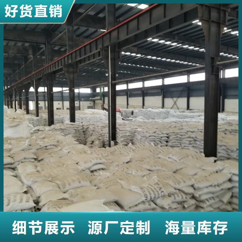 活性炭聚合氯化铝支持定制批发