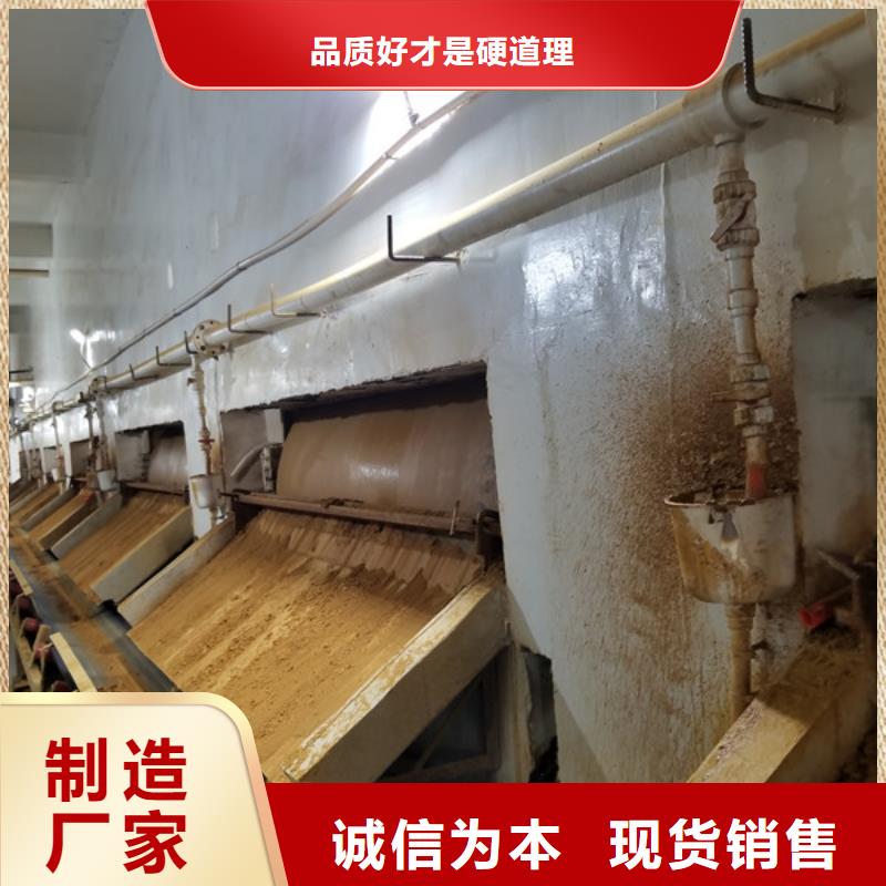 现货供应煤质活性炭_诚信企业