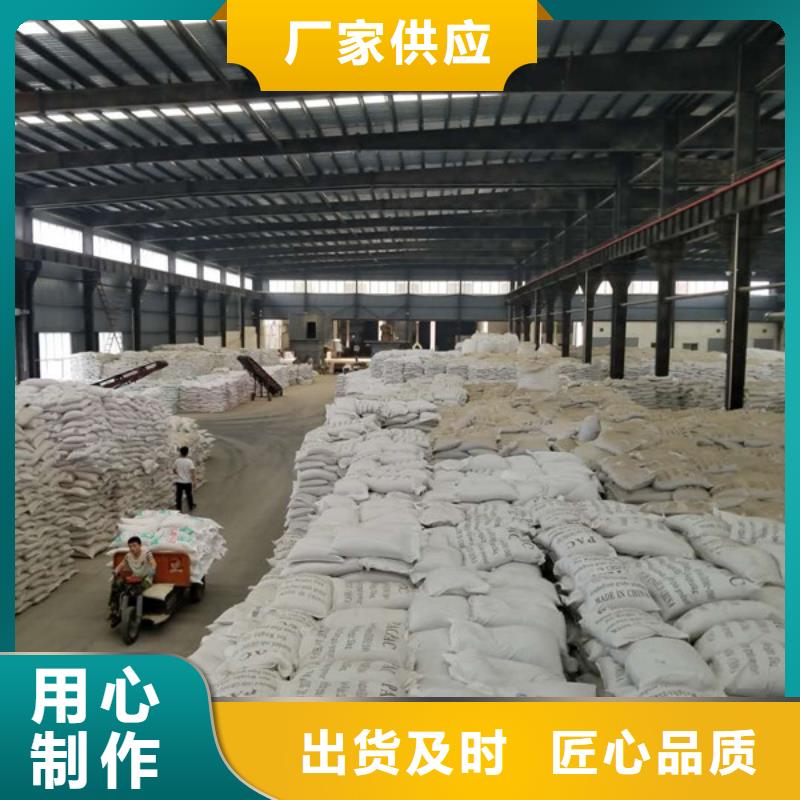 海南省东方市柱状活性炭厂