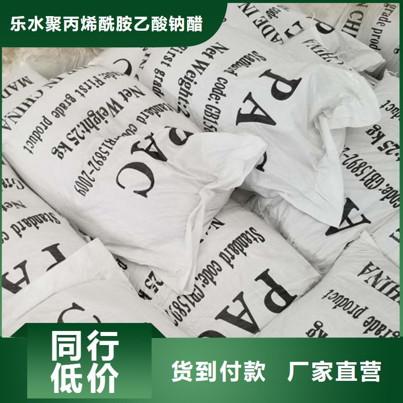 柱状活性炭售后完善