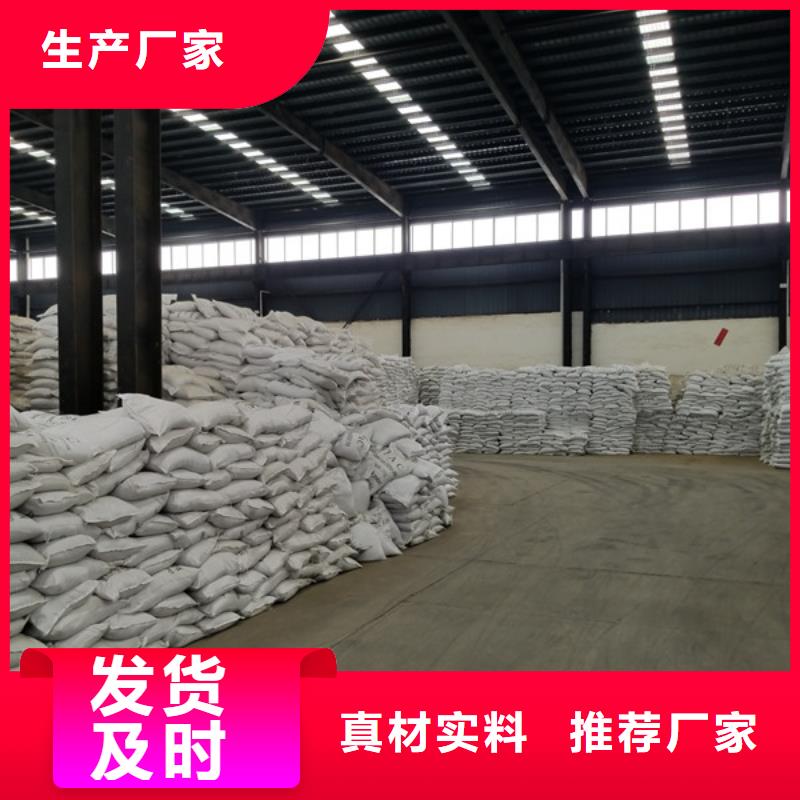 活性炭粉状活性炭用心做产品