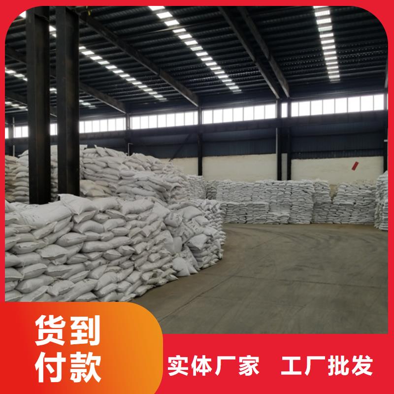 粉状活性炭质量可靠