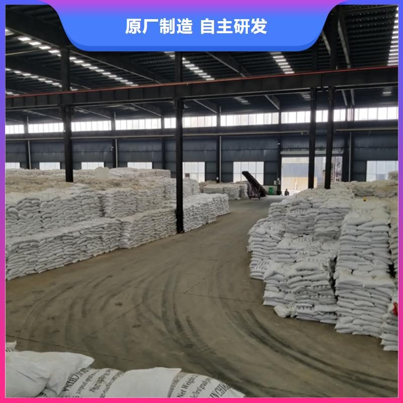 椰壳活性炭股份公司