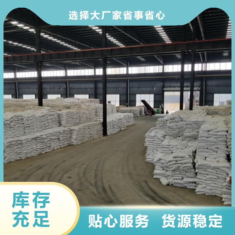 活性炭非离子聚丙烯酰胺闪电发货