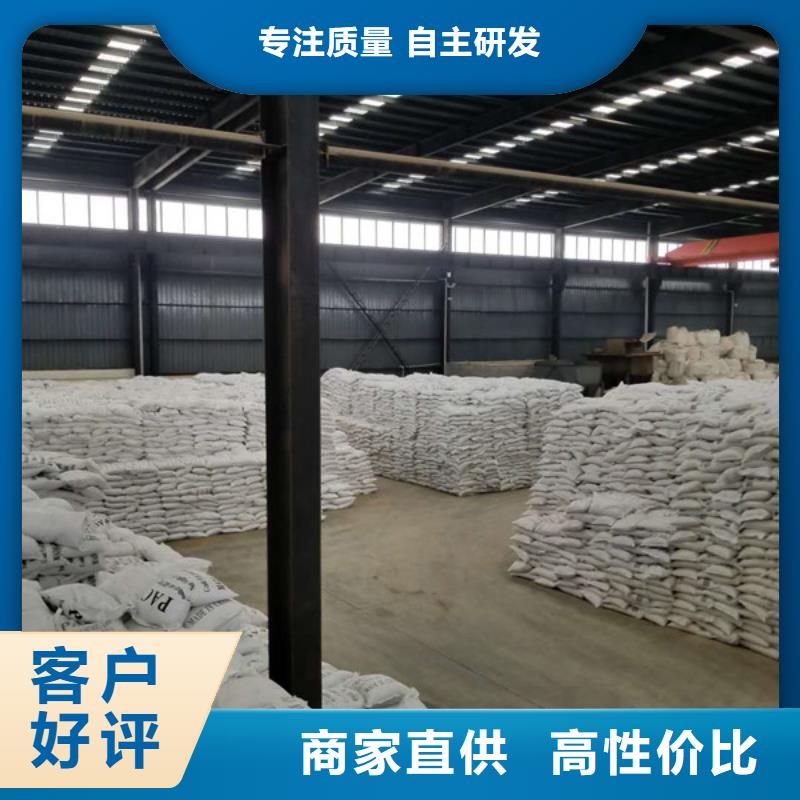 海南省东方市柱状活性炭厂