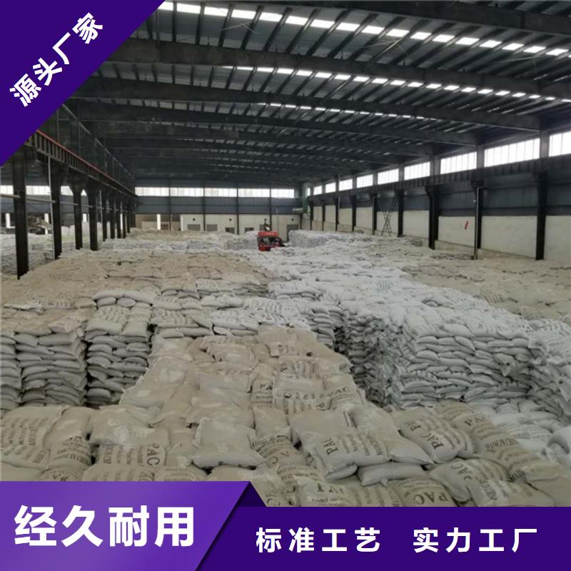 粉状活性炭上门服务