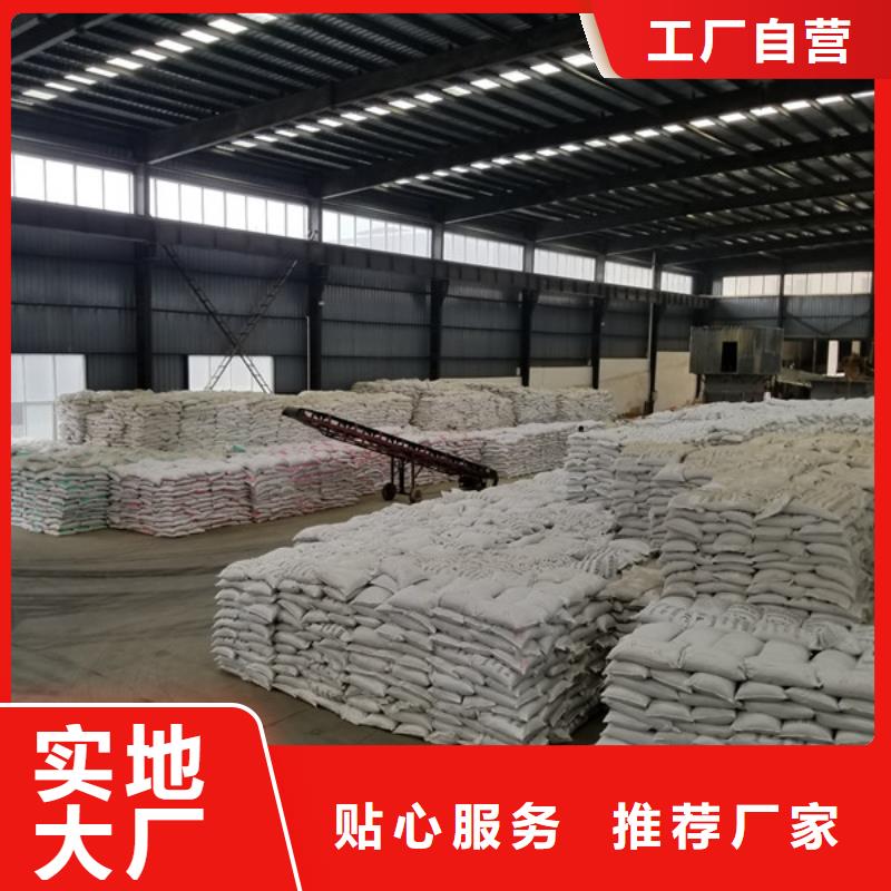 活性炭销售厂家