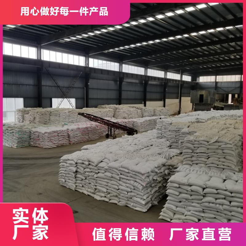 活性炭醋酸钠买的是放心