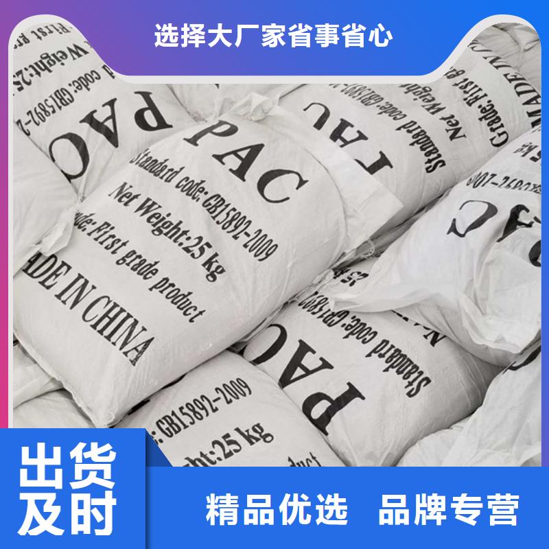柱状活性炭售后完善