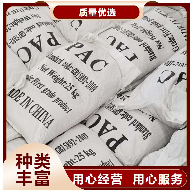 活性炭销售厂家