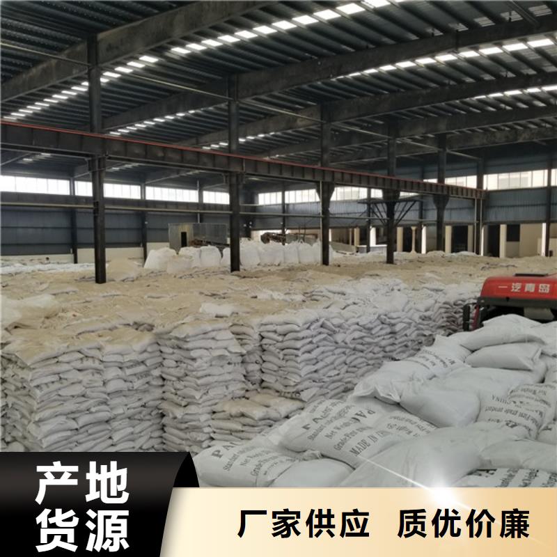 活性炭聚丙烯酰胺厂家好货采购