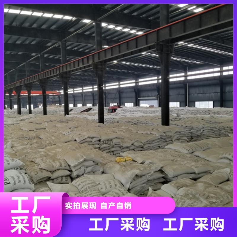 粉状活性染