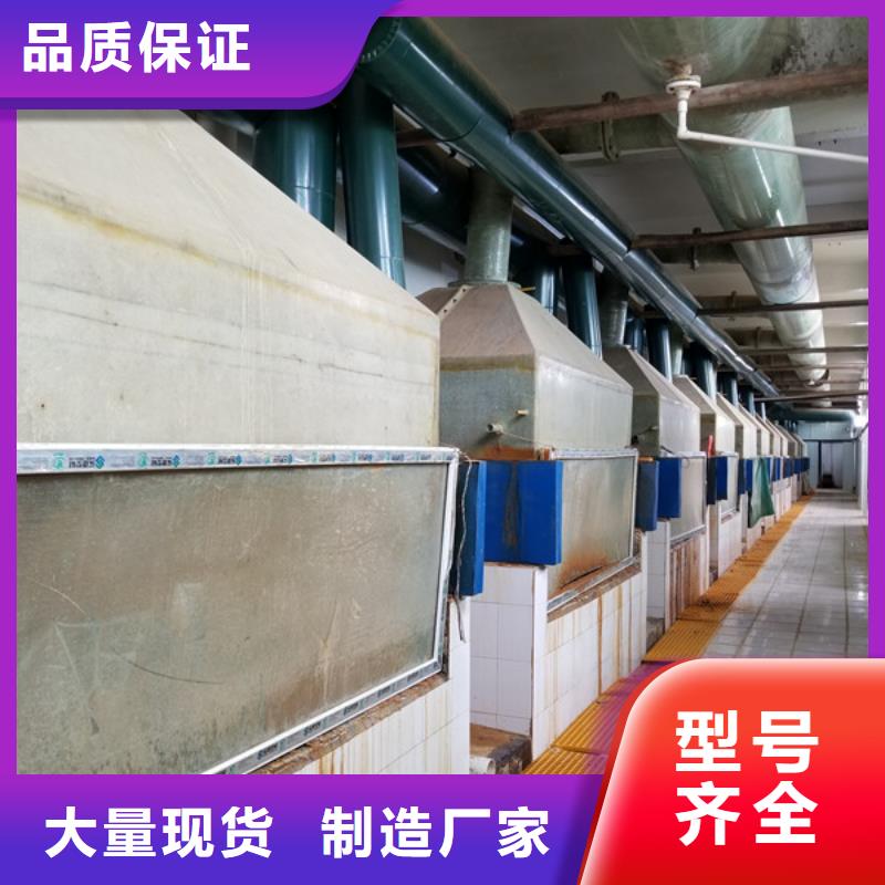 粉状活性炭股份公司