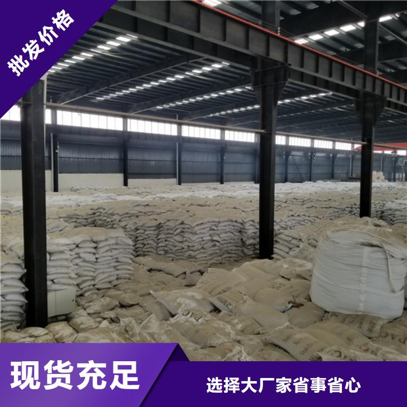 活性炭片碱一站式采购商家