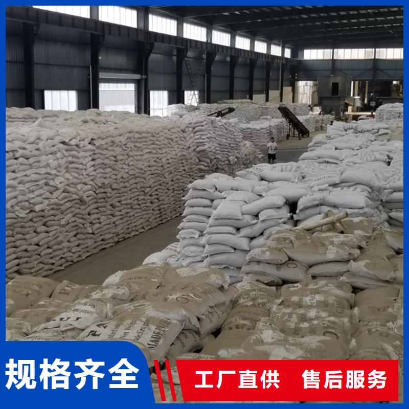 活性炭_聚合硫酸铁量少也做