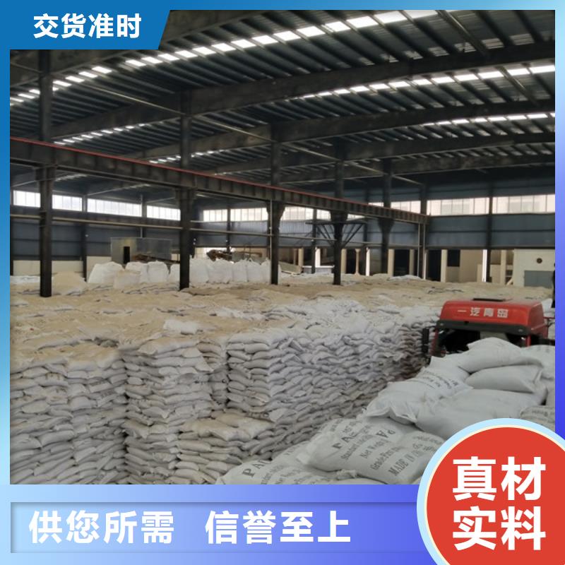 活性炭醋酸钠买的是放心