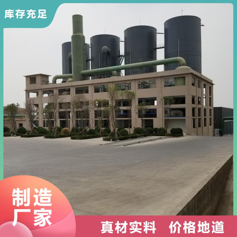 粉状活性炭股份公司