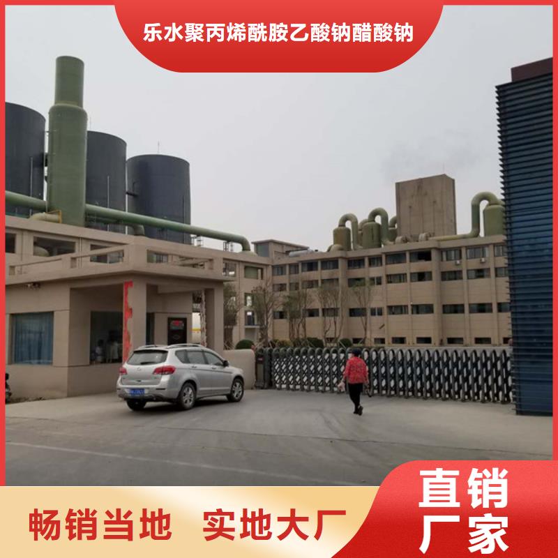 活性炭醋酸钠买的是放心