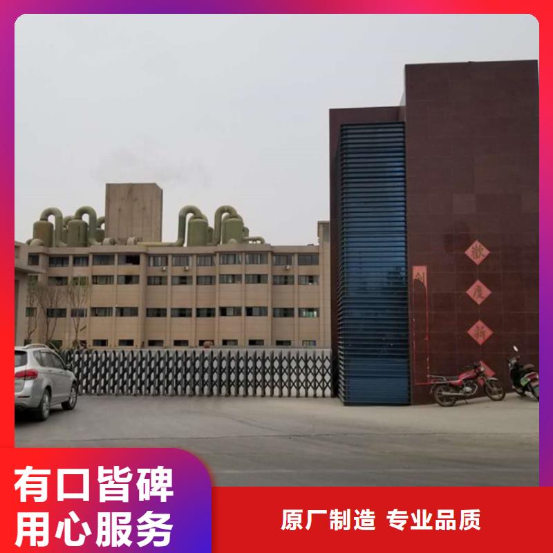 椰壳活性炭股份公司