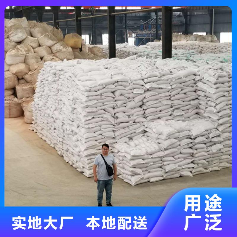 【活性炭除磷剂货源稳定】