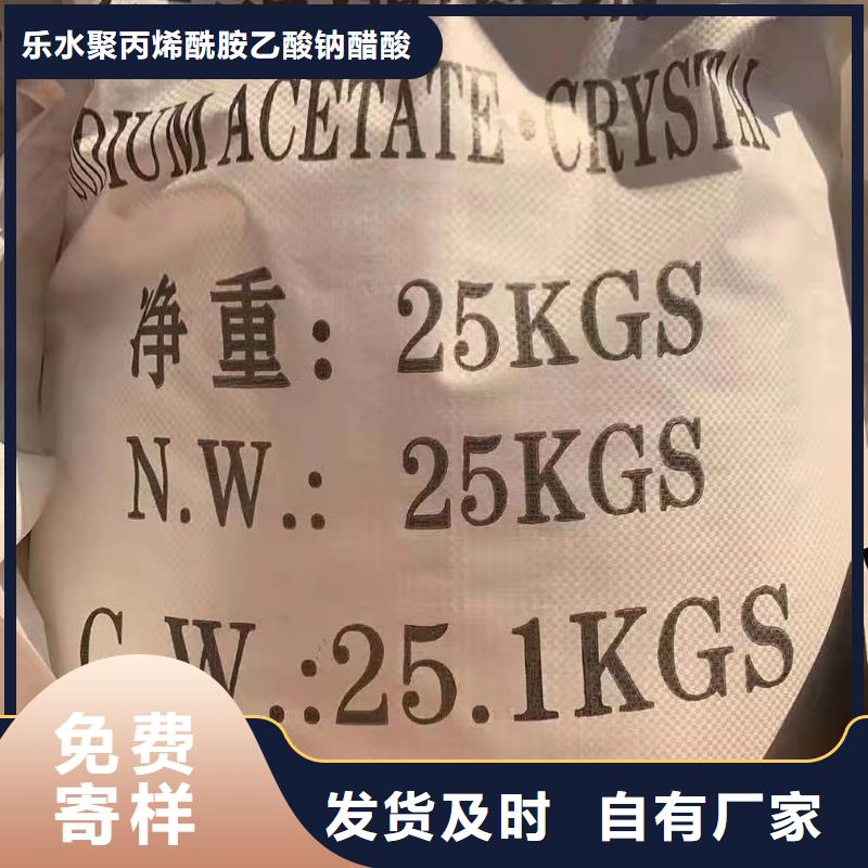 粉状活性染