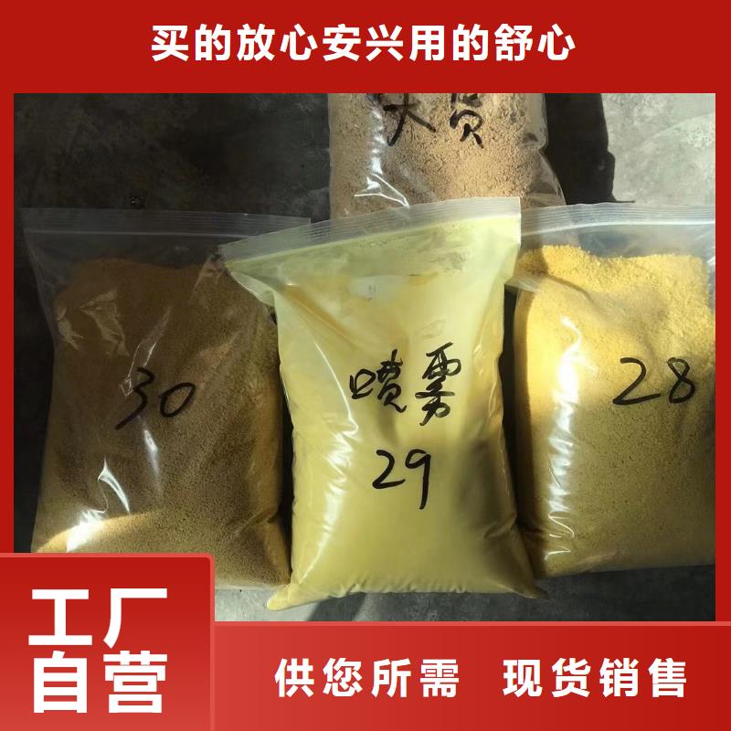 粉状活性炭质量可靠