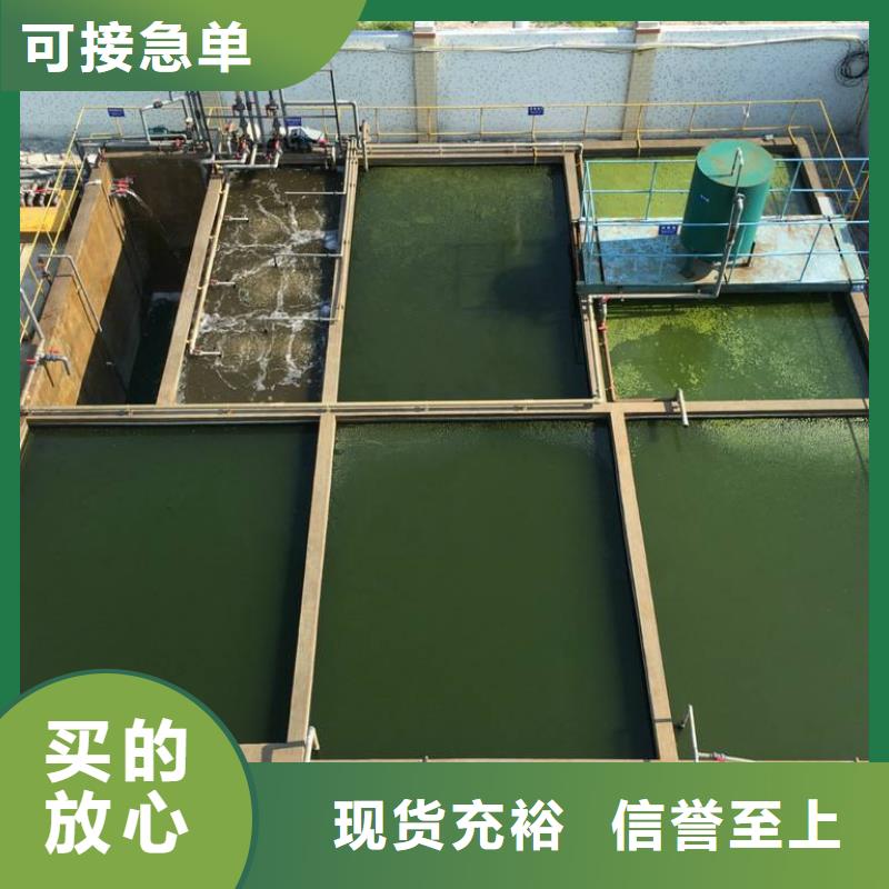 活性炭醋酸钠买的是放心