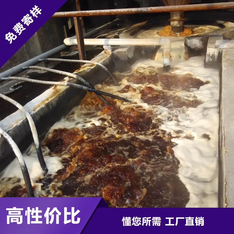 粉状活性炭股份公司