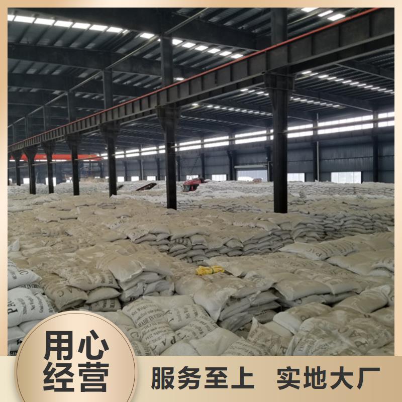 活性炭粉状活性炭用心做产品