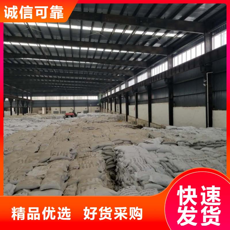 乙酸钠片碱高质量高信誉