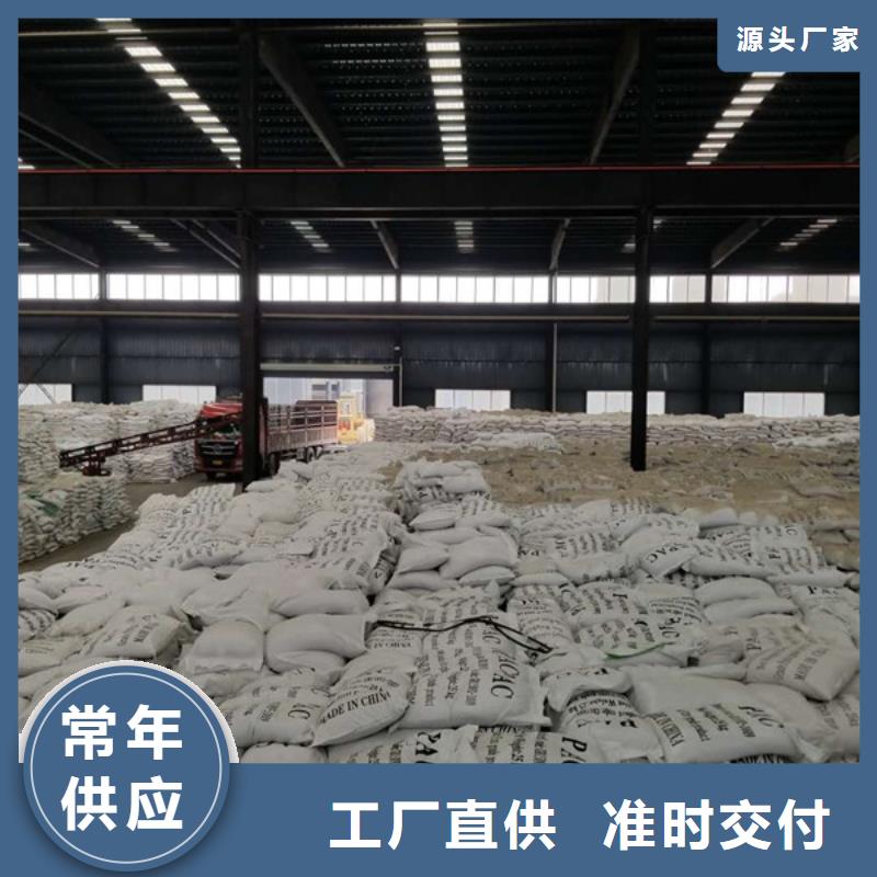 58%乙酸钠质量可靠