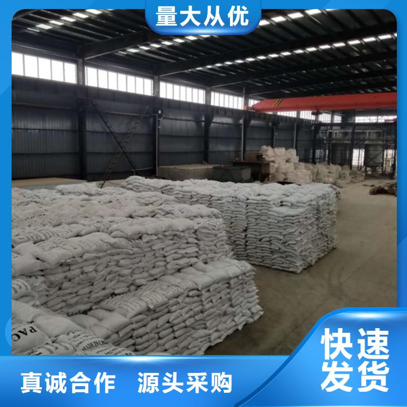 好消息：60%乙酸钠厂家优惠直销