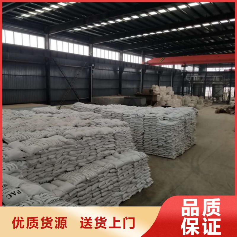三水乙酸钠现货直供