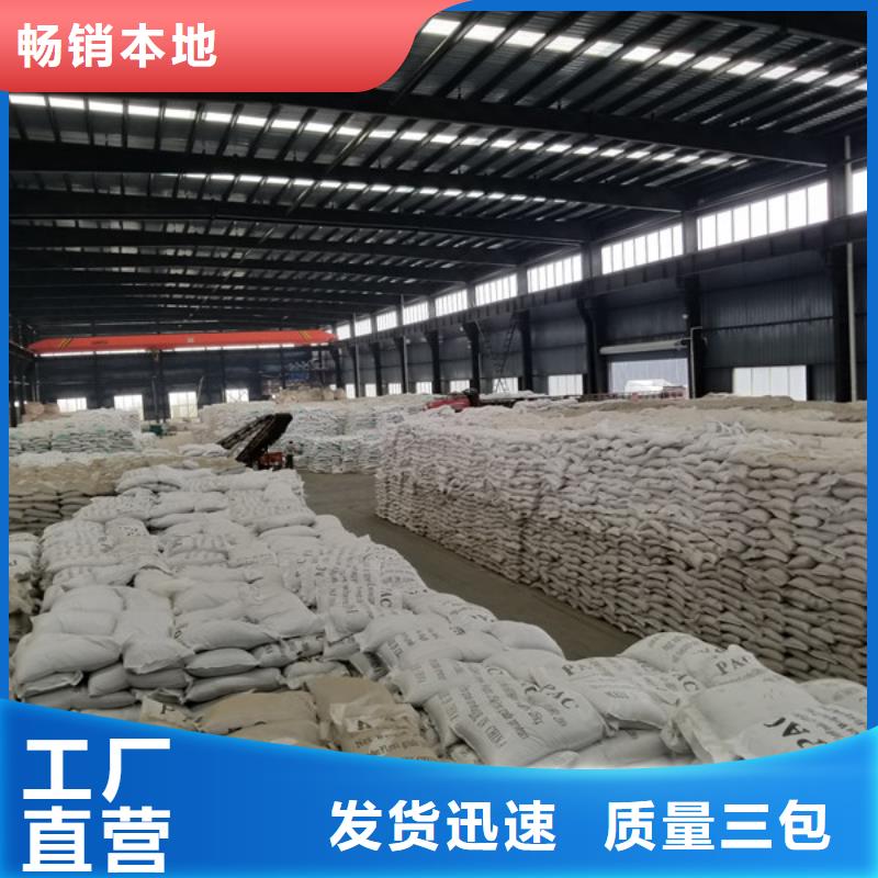 58-60乙酸钠质量稳定