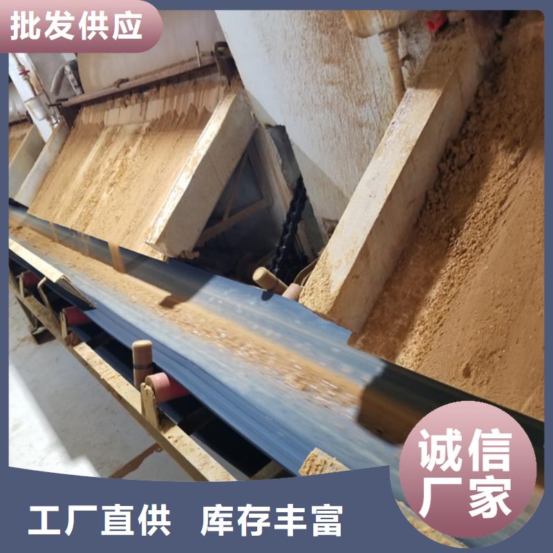 自治区三水乙酸钠厂