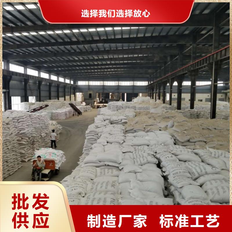 自治区乙酸钠股份公司