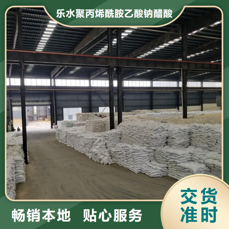万宁市58%乙酸钠质量可靠