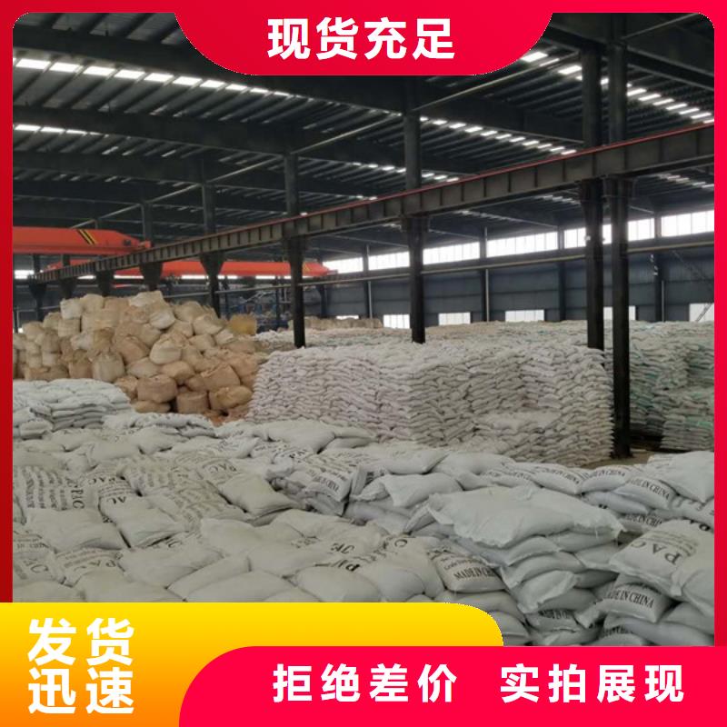自治区三水乙酸钠厂