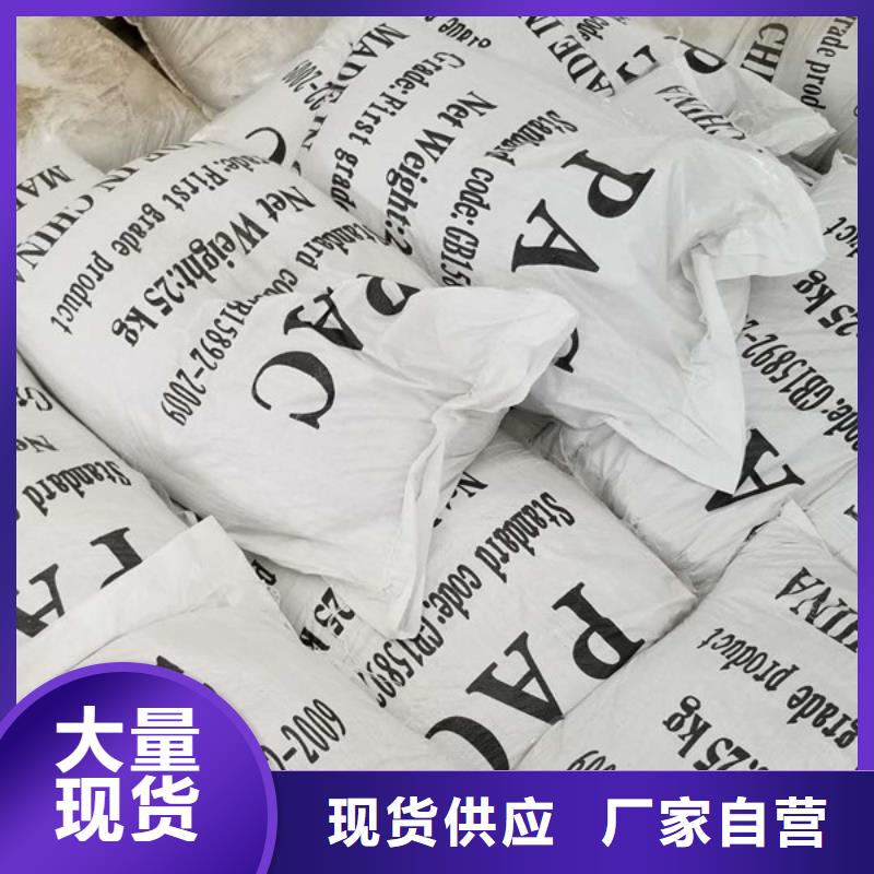 三水乙酸钠现货直供